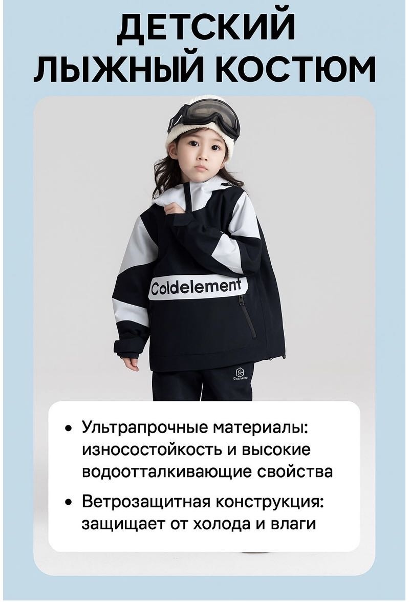 белый, черный