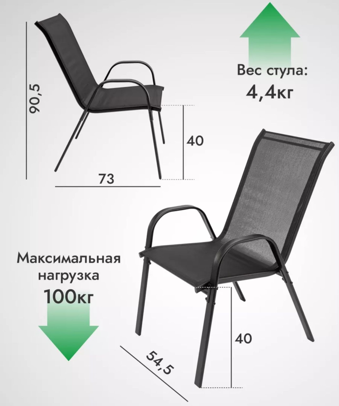 Стул АМ505 черный