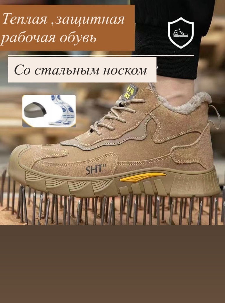 Ботинки бежевый