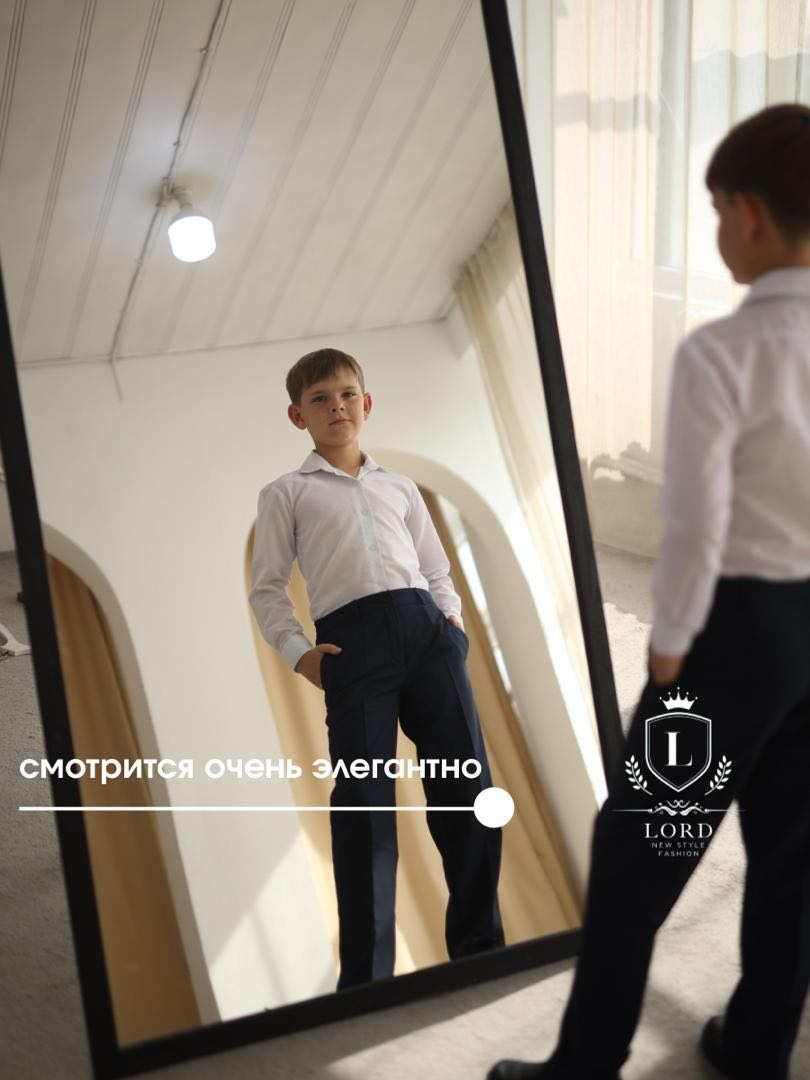 Школьные брюки синий