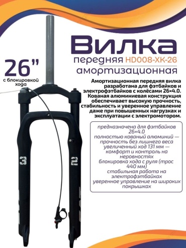 Petava HD008-XK-26