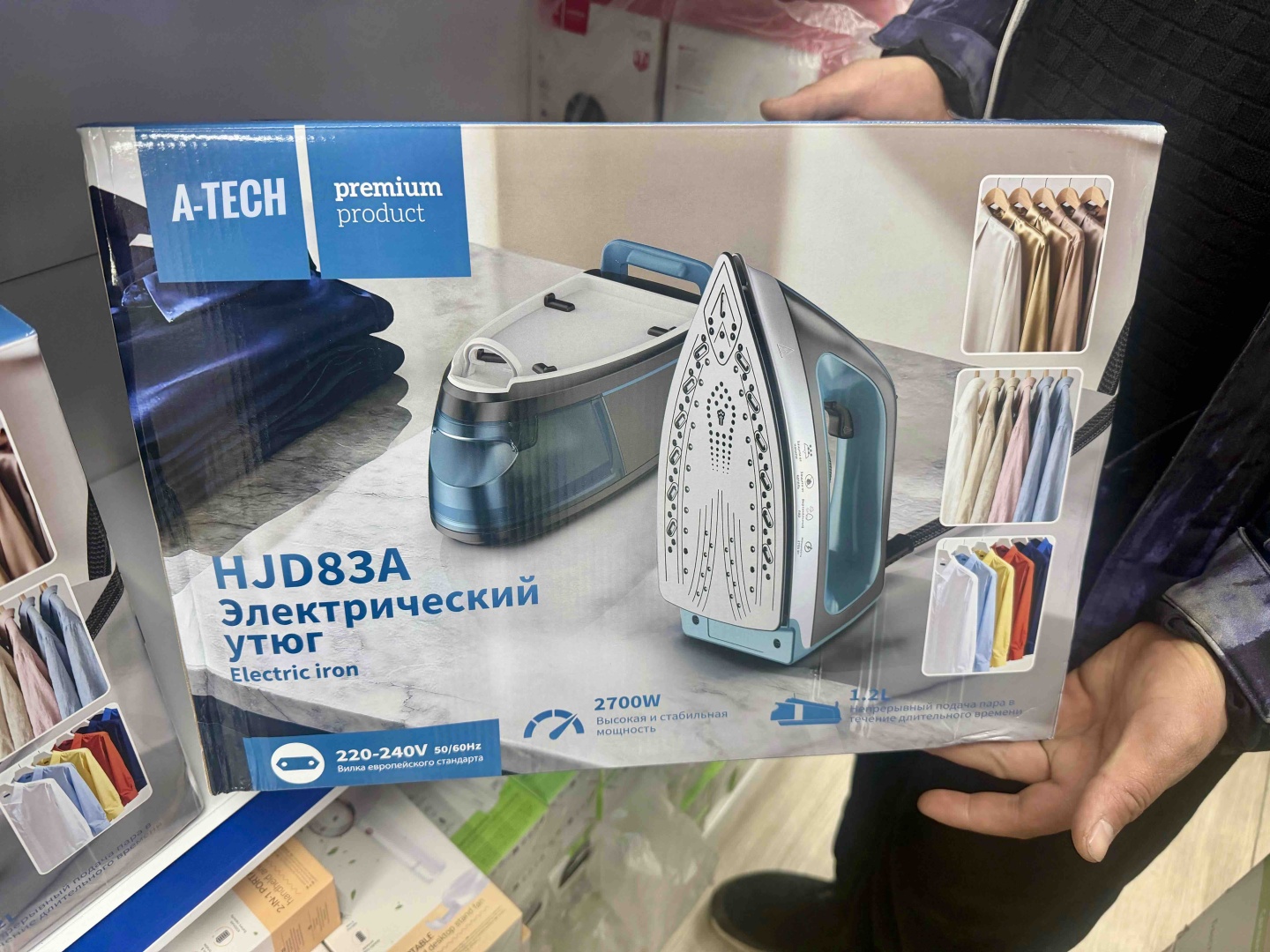Утюг A-Tech HJD83A синий