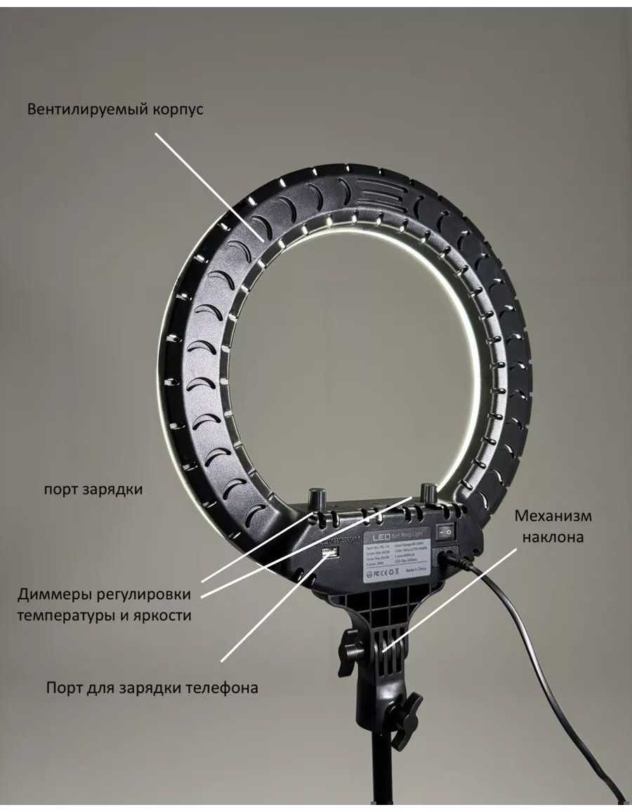ОПТОВАЯ СЕТЬ RL-14