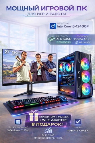 AUEN i5-12400F / RTX 5050 8 Гб / 16 Гб / SSD 512 Гб / Win 11 Pro