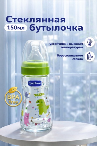 Бутылочка angels shop Mumlove B3518 0+ green 150 мл зеленый