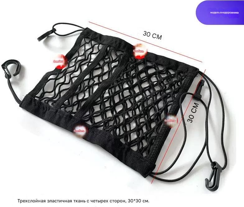 3M сетка 98651