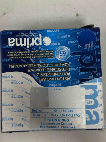 Prima кольца поршневые K4-1153-040