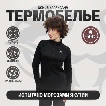 Комплект UCHUR черный