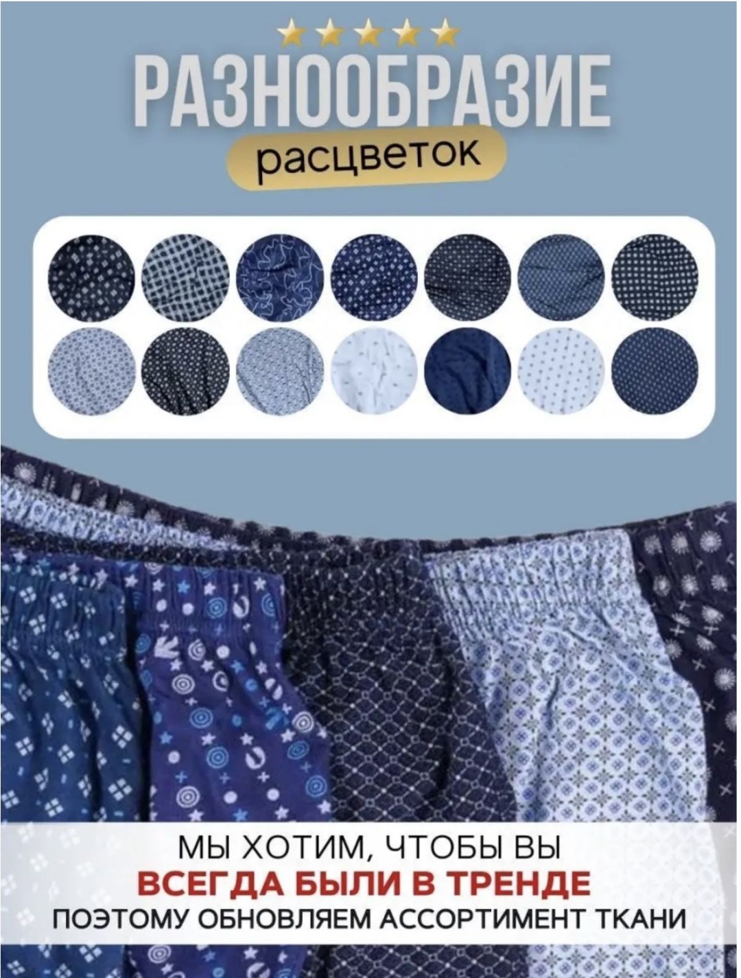 Шорты синий