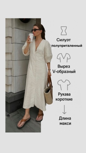 Повседневное платье Armashka бежевый