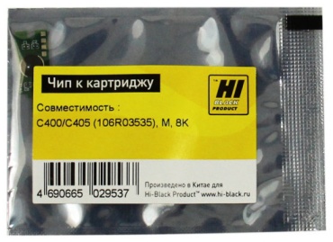 Hi-Black чип картриджа 2090416