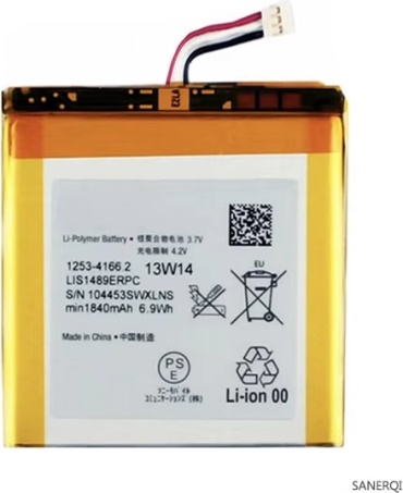 AKC для LT26, LT26i, LIS1489ERPC 1840 мАч