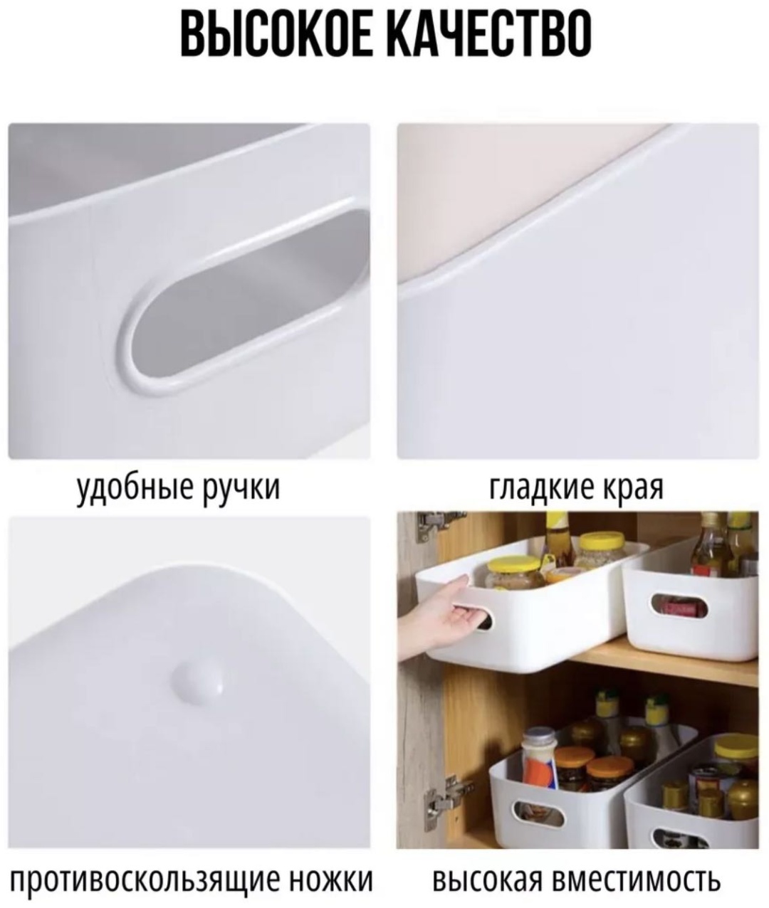Органайзер пластик, полипропилен