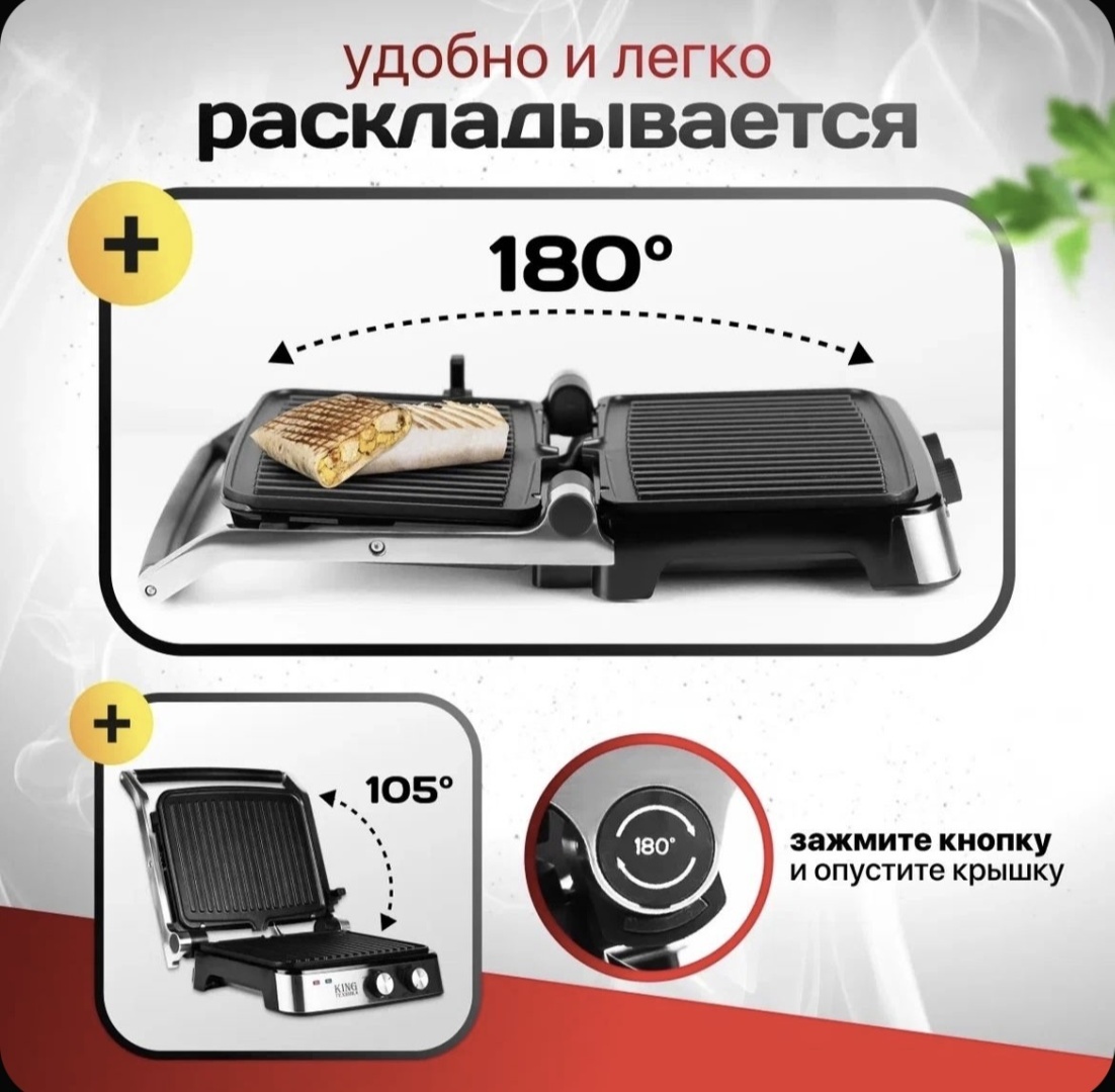 Гриль HODA KC-2015 серый