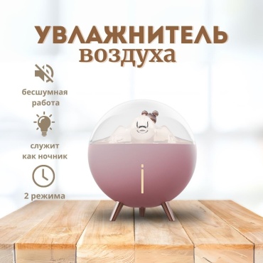 Увлажнитель воздуха M&amp;K TRE4 розовый