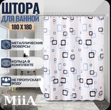 Штора для ванной 30392170_297046173 180x180 синий, белый, черный, PEVA