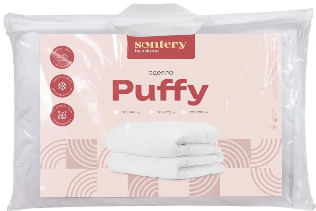 Одеяло Askona Puffy 175x205 см зимнее