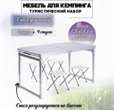 OPPONAI комплект OPPONAI PRO 773 белый