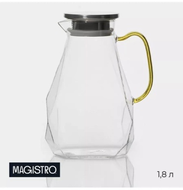 Кувшин Magistro 1.8 л, силикон