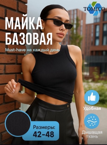 Майка черный
