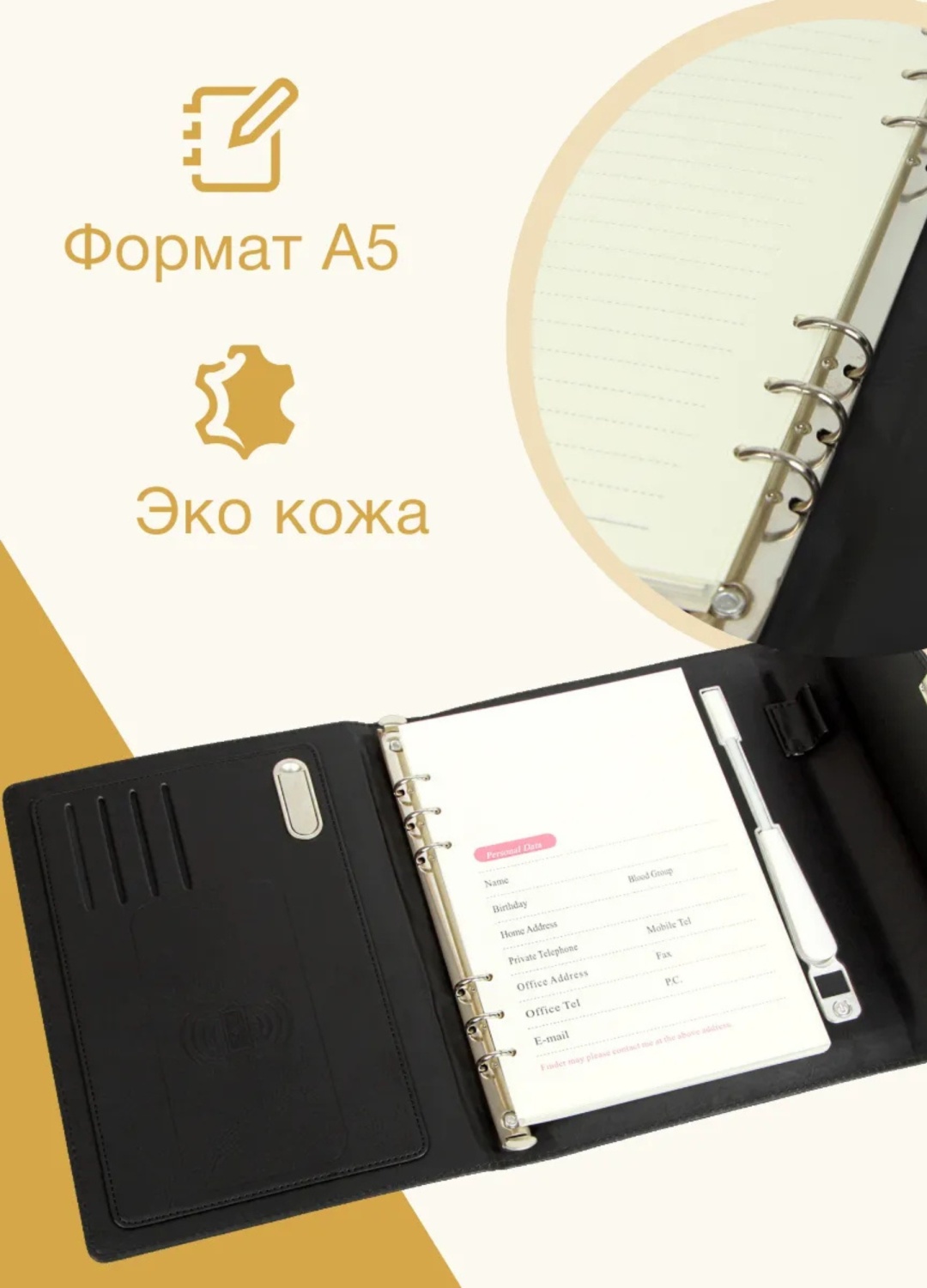 Блокнот мотивация, A5, 100 л, черный
