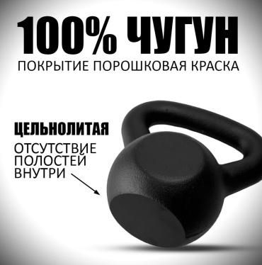 Гиря Green Hill 8 кг цельнолитая 8 кг