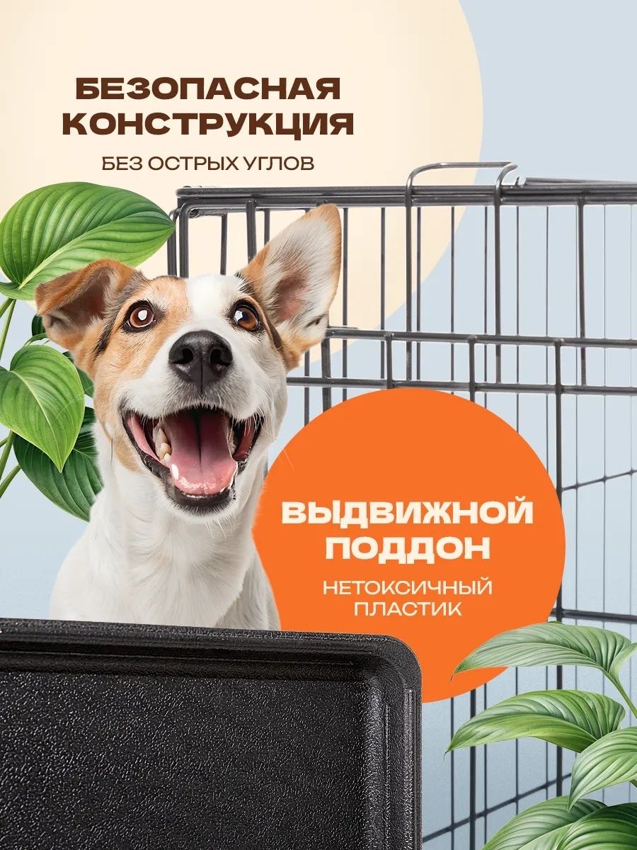 Клетка 30432949_054838696 черный