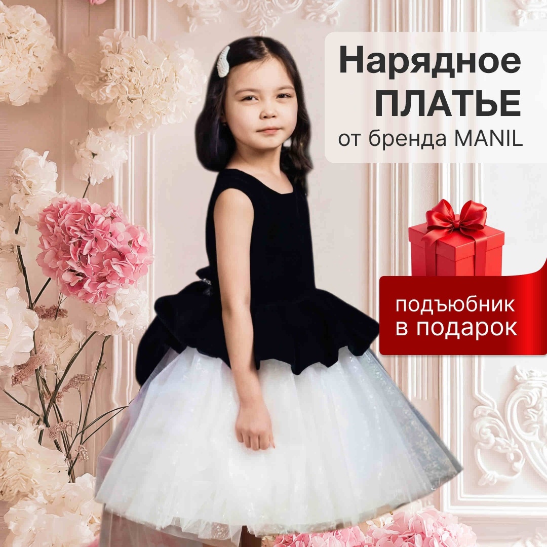 черный, белый