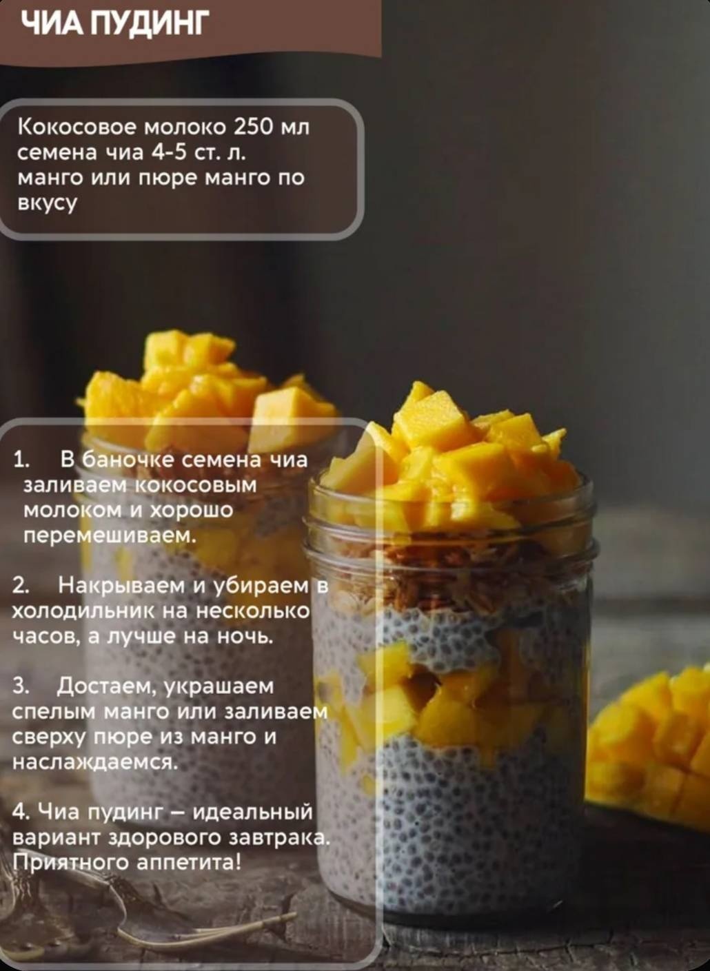 Вастэко семена чиа 800 г