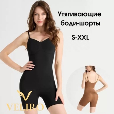 Утягивающее боди VELIRO графит