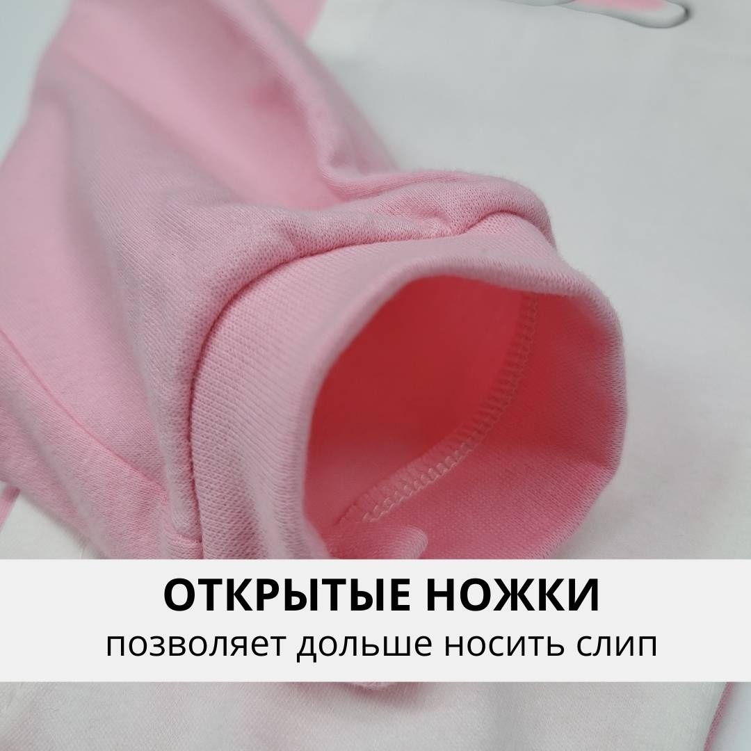 Слип VARDARIO белый, розовый