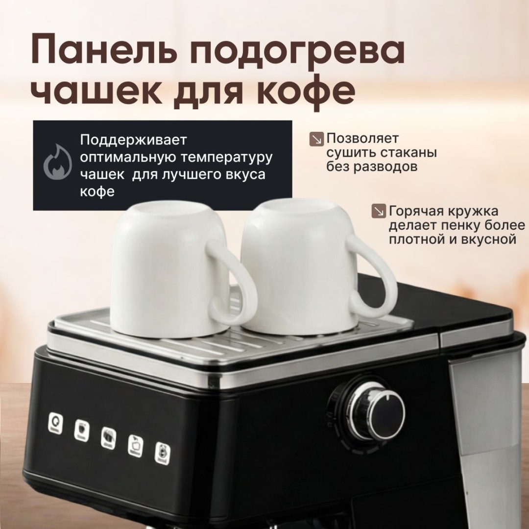 Кофемашина GD MRKT G18B черный, серебристый