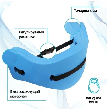 V-Sport пояс aero 48-56
