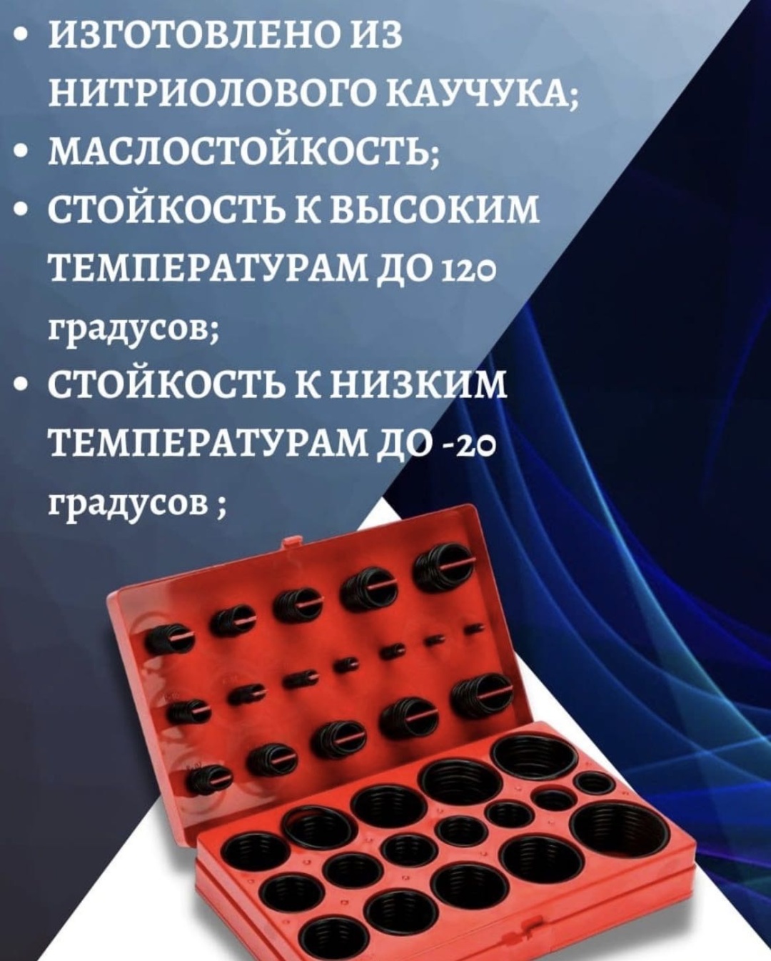Прокладка для уплотнения