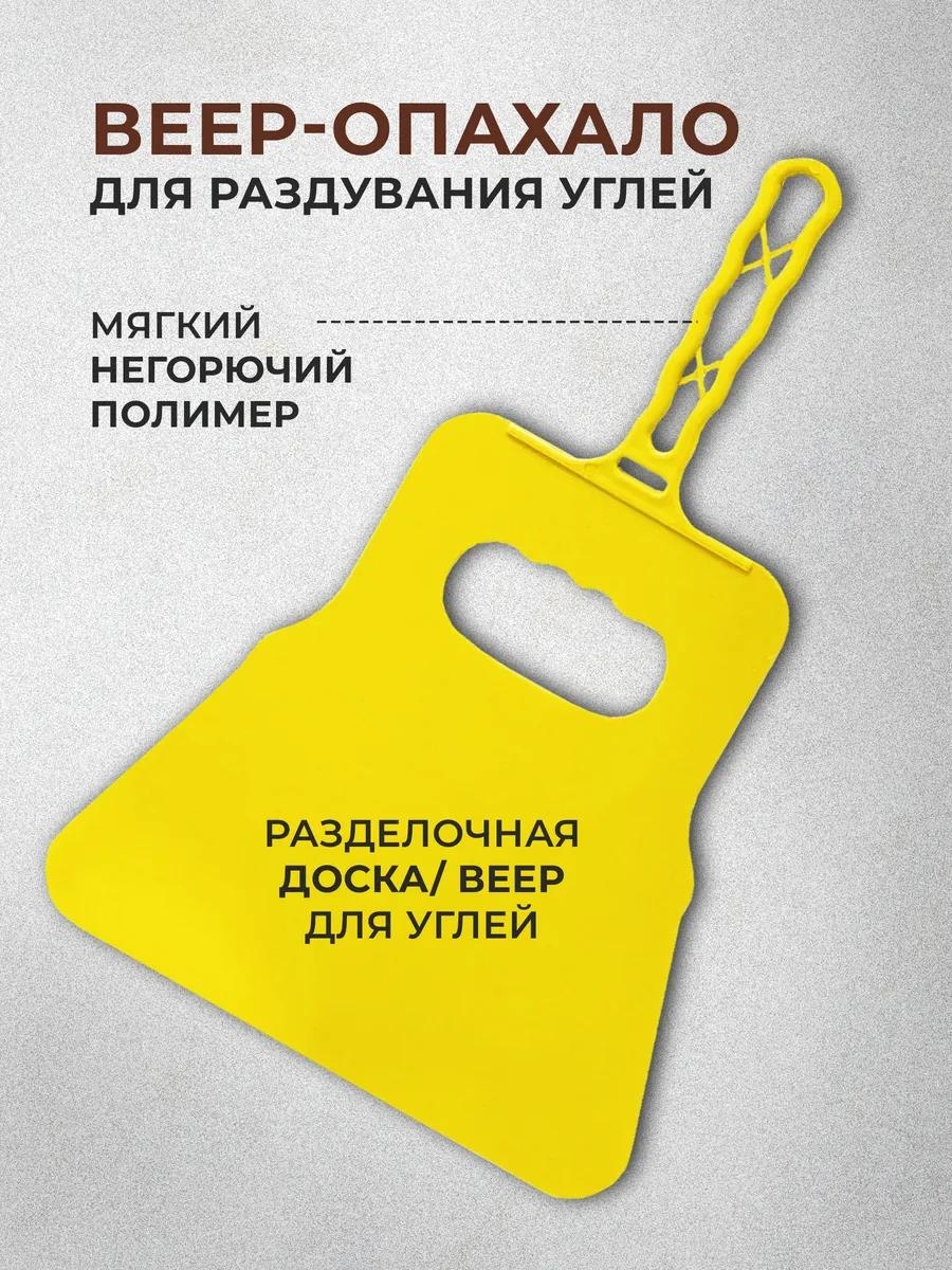 Юг 12 шт