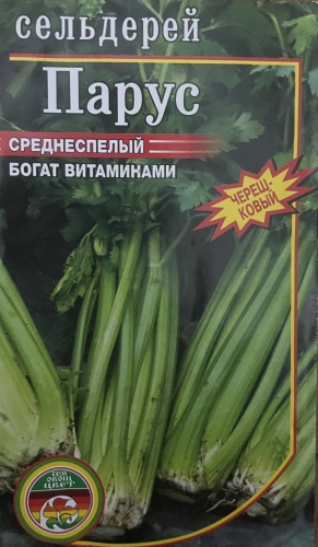 Мир семян сельдерей Парус (черешковый)