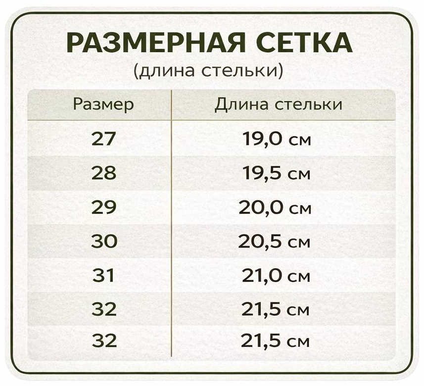 Ботинки хаки