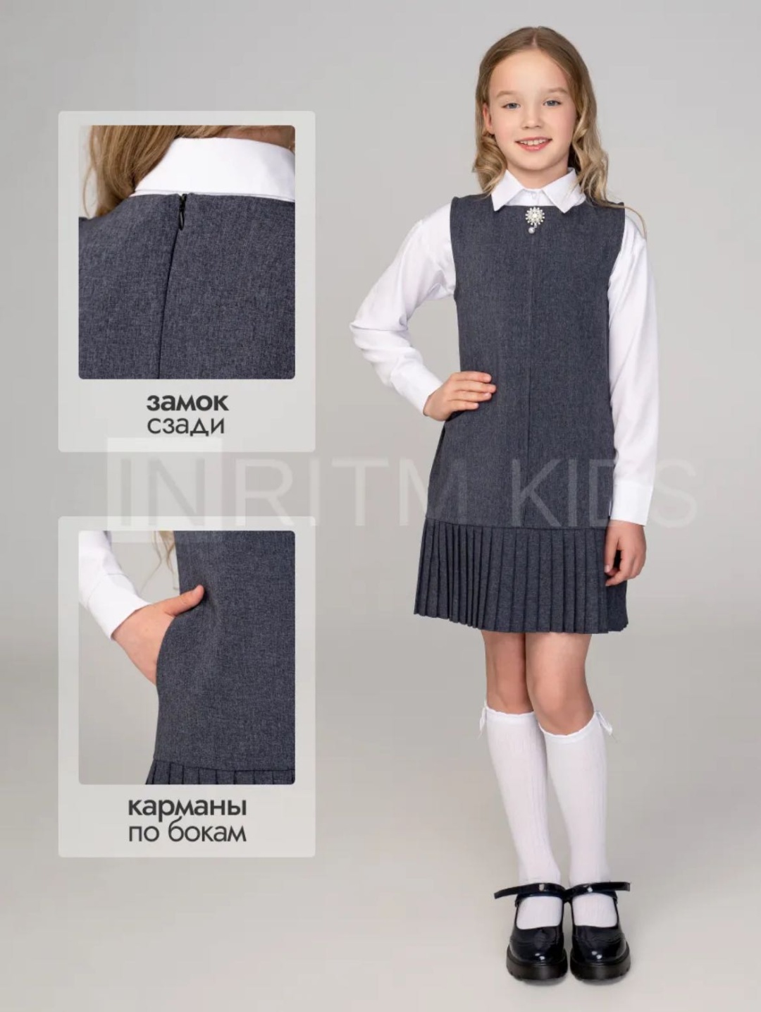 Школьное платье платье серый