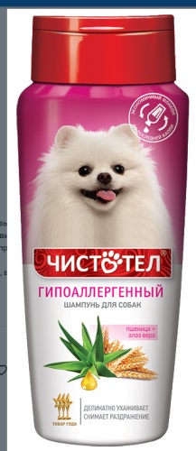 Уход Чистотел Чистотел 270 мл