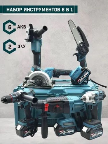 Наборы электроинструментов TEK TEK-6v1 6 в 1
