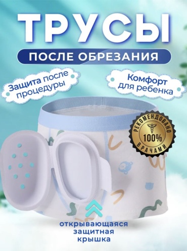 Шорты белый, голубой