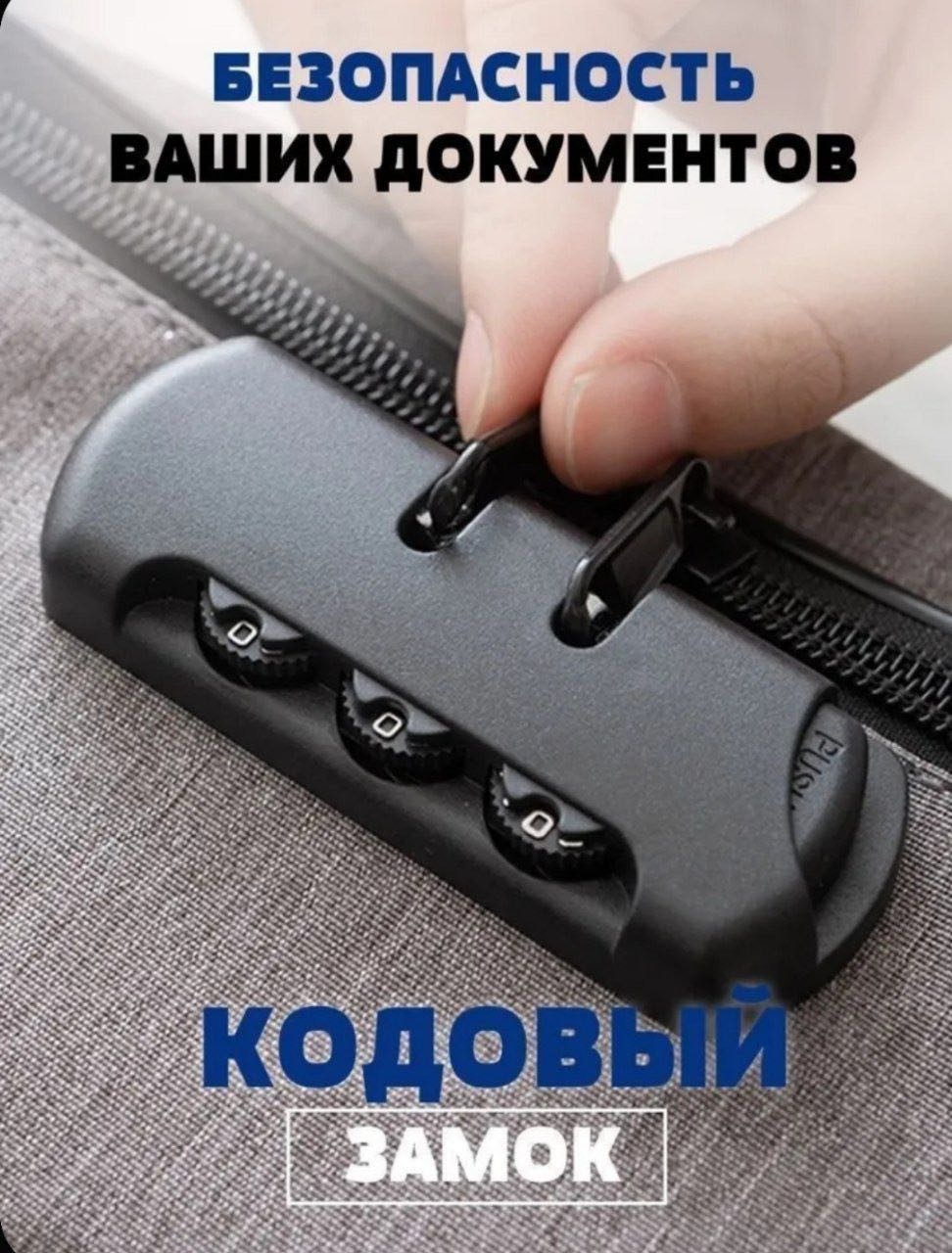 Органайзер текстиль