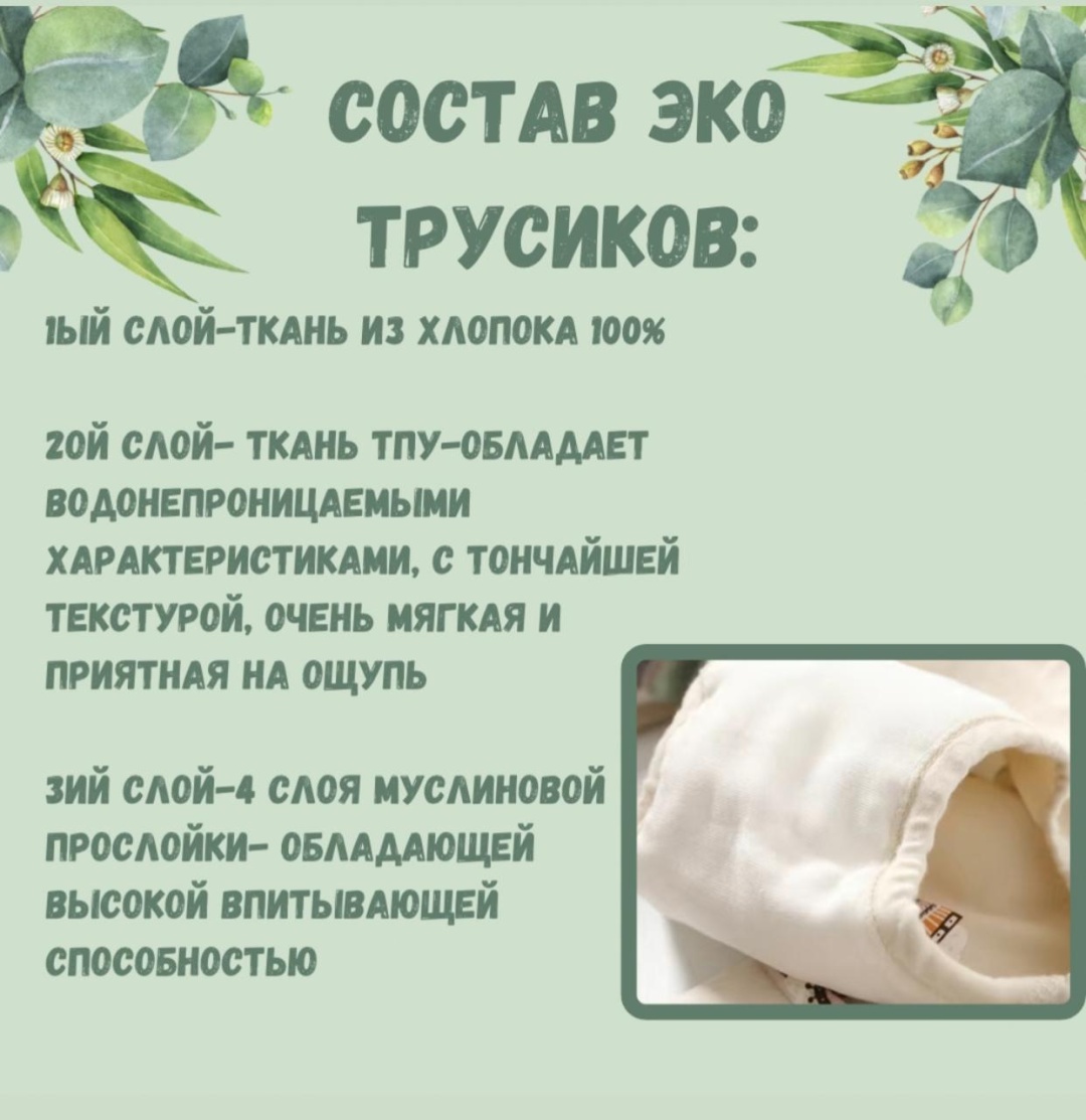 Плавки 24m белый