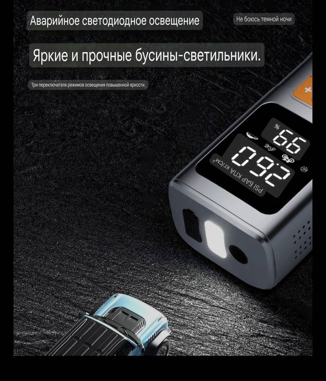 Автокомпрессор ARS цифровой Ss-1