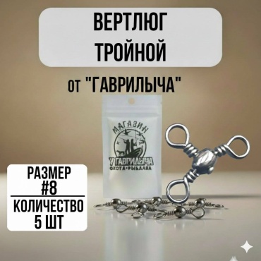 Вертлюг 30223056_3816