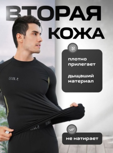 Комплект M-TEX черный