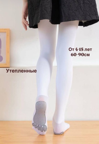 Колготки классические белый