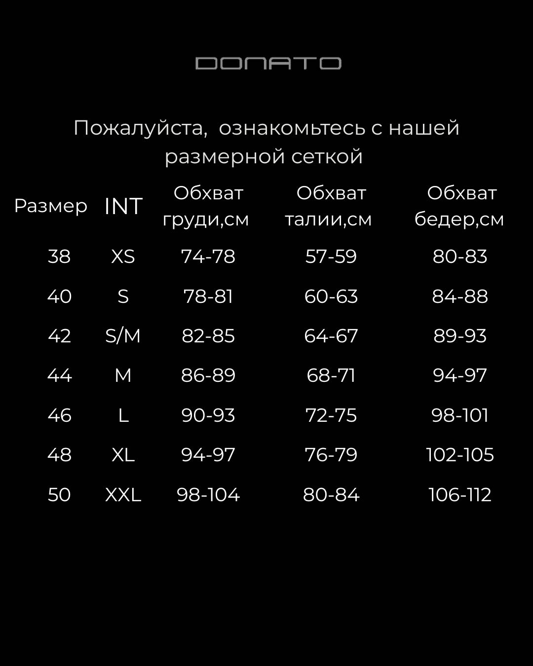 Майка MARELLA белый