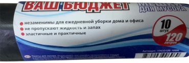 Gloss 99 120 л