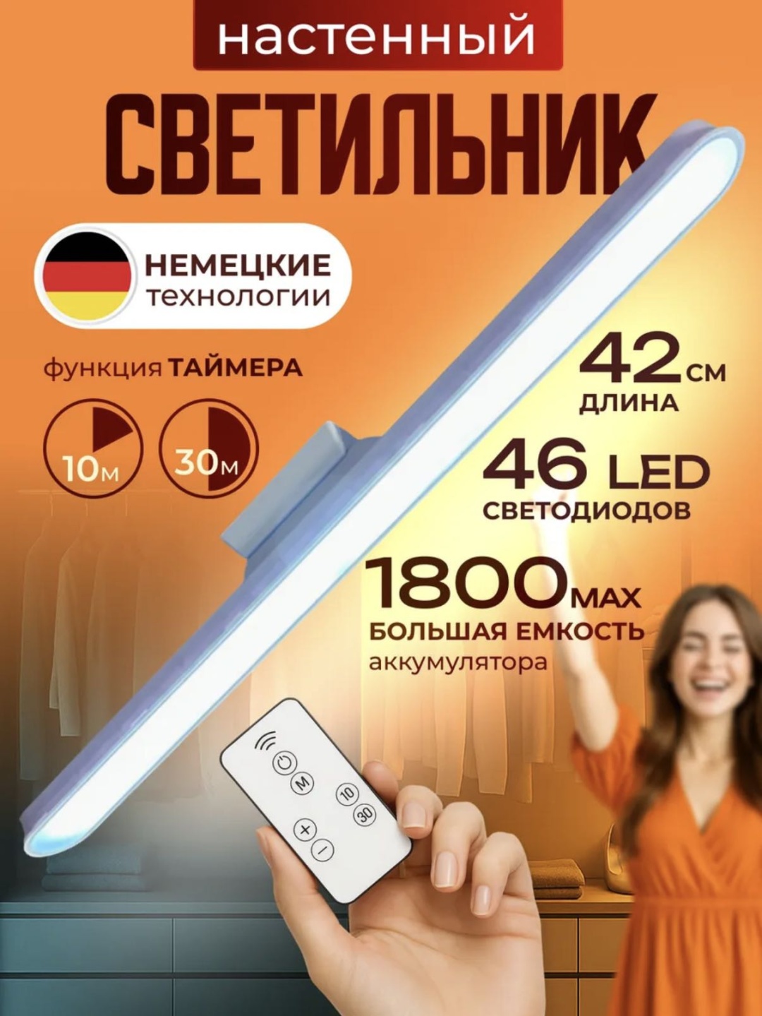 Светильник настенный E27 5 Вт белый